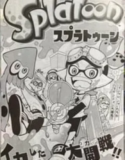 Splatoon – Manga