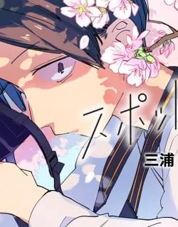 Spotlight – Manga