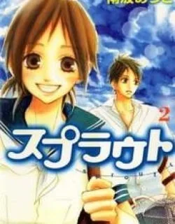 Sprout – Manga