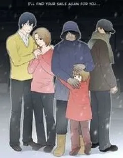 Stalker – Manga