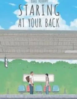 Staring At Your Back
