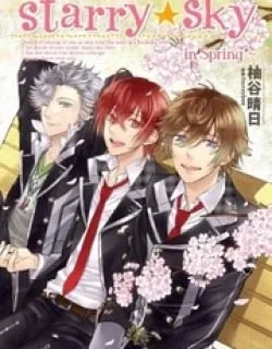 Starry Sky – In Spring