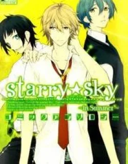 Starry Sky – In Summer