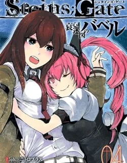 Steins;Gate – Aishin Meizu no Babel