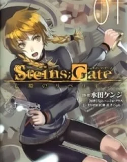 Steins;Gate – Boukan no Rebellion