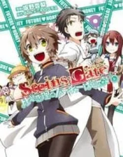 Steins;Gate – Hiyoku Renri no Future Honey