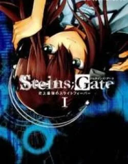 Steins;Gate – Shijou Saikyou no Slight Fever