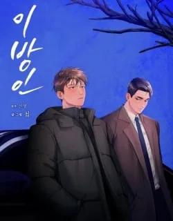 Stranger – Manga