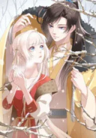 Strategy Of The Pervert Prince’s Beloved Wife