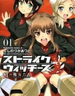 Strike Witches – Kurenai no Majotachi