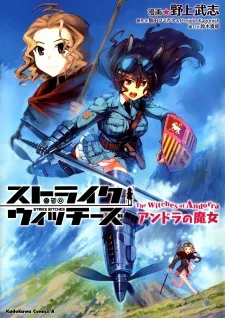 Strike Witches – The Witches Of Andorra