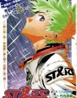 St&rs – Manga