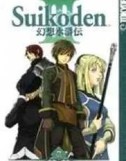 Suikoden III