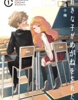 Suki Na Ko Ga Megane Wo Wasureta
