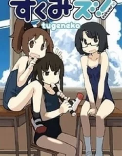 Sukumi's! – Manga