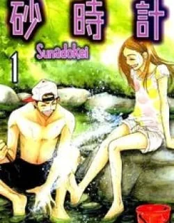 Sunadokei – Manga