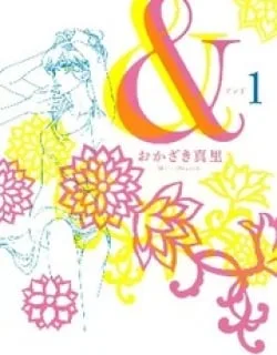 Sunaebo – Manga