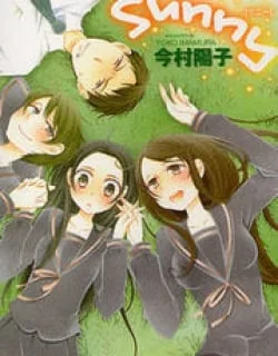 Sunny – Manga