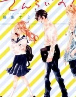 Sunrise! – Manga