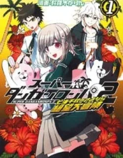 Super Danganronpa 2 – Chiaki Nanami's Goodbye Despair Quest