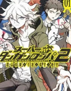 Super Danganronpa 2 – Komaeda Nagito no Kouun to Kibou to Zetsubou