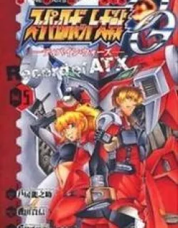 Super Robot Taisen OG – Divine Wars – Record of ATX