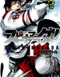 Supinamarada! – Manga