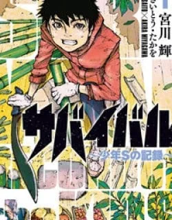 Survival – Shounen s no Kiroku