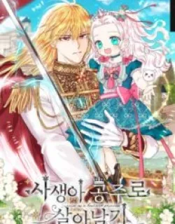 Surviving as an Illegitimate Princess