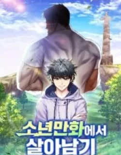 Surviving in an Action Manhwa