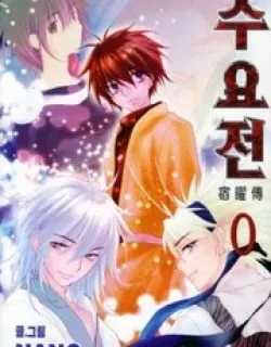 Suyojeon – Manga