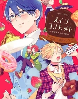 Sweets Conchert – Amami Danshi no Hinichijou