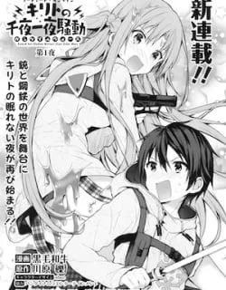 Sword Art Online – Kirito's Gun Gale Wars