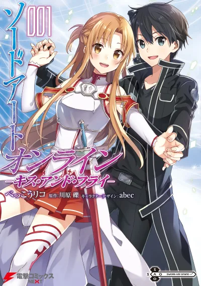 Sword Art Online – Kiss and Fly