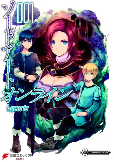 Sword Art Online – Lycoris