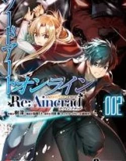 Sword Art Online – Re: Aincrad