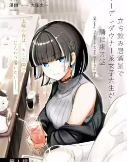 Tachi Nomi Izakaya De Kei Joshidaisei Ga Tonari Ni Kuru Hanashi
