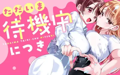 Tadaima Taikichuu Nitsuki