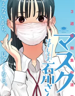 Take Off Your Mask, Ishikawa