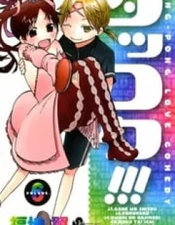 Takkoku!!! – Manga