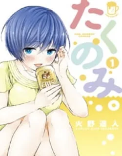 Takunomi. – Manga