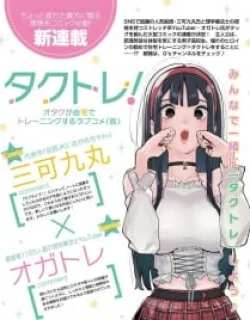 Takutore! – Manga
