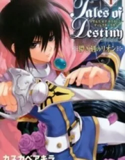 Tales of Destiny: Director's Cut – Hakanakikoku no Rion