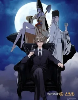 Tales of the Drunken Immortal