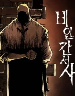 Tales of the Nonhuman