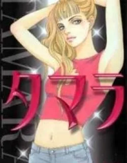 Tamara – Manga