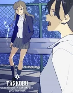 TANKOBU – Manga