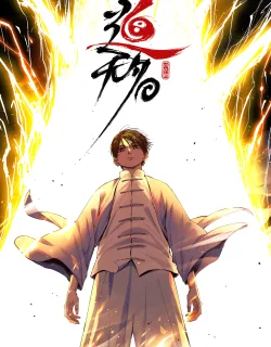 Tao Wuming