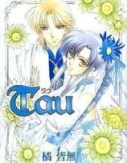 Tau – Manga