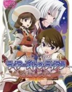 Tears to Tiara – Kakan no Daichi
